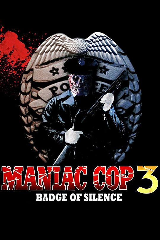 网盘资源收藏(夸克) - 鬼面公仆3 Maniac Cop 3: Badge of Silence 2160p Remux (1993)【52.75GB】已刮削