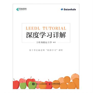 夸克浏览器™的二三事儿 - 深度学习详解 [﻿学习教育] [pdf+全格式]