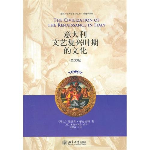 夸克云盘发布频道 - 《北京大学十五讲精选系列・世界历史文化艺术》14册[epub]