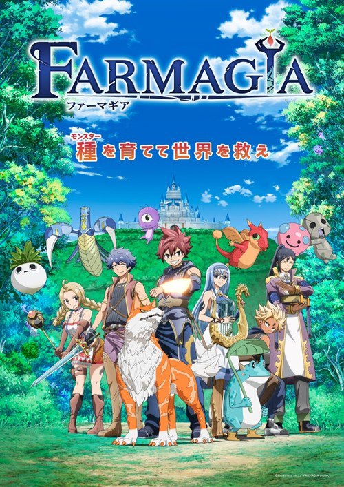 夸克浏览器™的二三事儿 - [FARMAGIA 魔农传记] 2025 [日语中字][MKV][1080P] [更新]