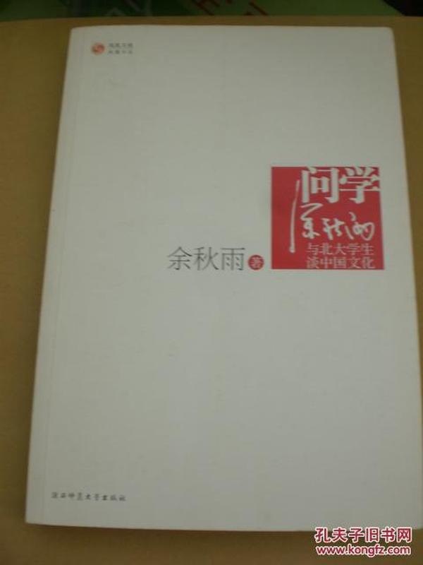 夸克云盘发布频道 - 《余秋雨解读中国文化》套装5册 深入浅出 解读中华文化基因[pdf]