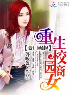 夸克云盘发布频道 - 《重生后，小可怜她被豪门团宠了》棠知 顾屿昂.txt