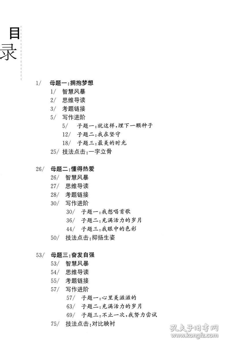 夸克云盘发布频道 - 20《家有Omega初长成》作者：秋千在时.txt