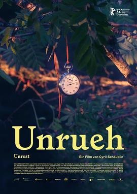 夸克浏览器™的二三事儿 - 摆动 Unrueh (2022)