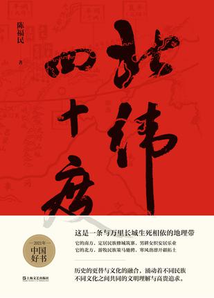 夸克浏览器™的二三事儿 - 北纬四十度 [﻿小说文学] [pdf+全格式]