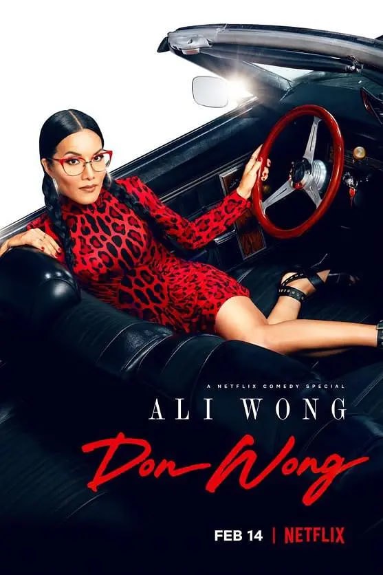 网盘资源收藏(夸克) - 黄阿丽：风流女子 Ali Wong: Don Wong (2022)