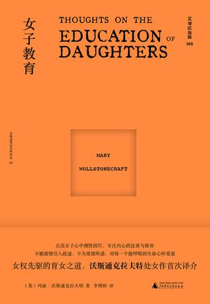 夸克云盘发布频道 - 女子教育 [﻿人文社科] [pdf+全格式]