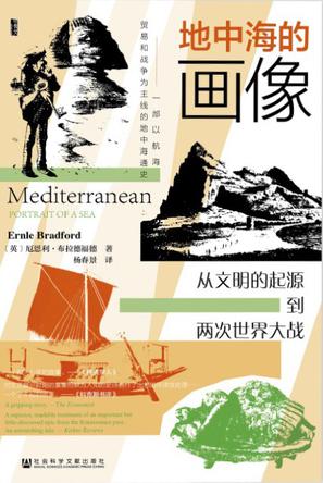 夸克浏览器™的二三事儿 - 地中海的画像 [﻿历史传记] [pdf+全格式]