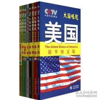 夸克云盘发布频道 - 《高品质图文大赏》共8册[epub]