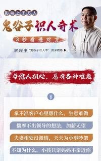 夸克云盘发布频道 - 《成功者都在读的十本书》受益一生的10本书[pdf]