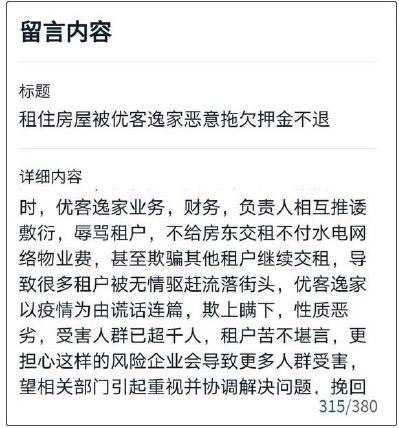 夸克云盘发布频道 - 我被金主扫地出门之后.txt