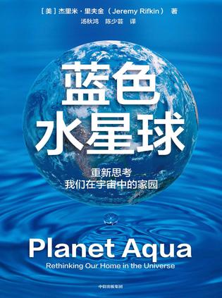 夸克浏览器™的二三事儿 - 蓝色水星球 [﻿人文社科] [pdf+全格式]