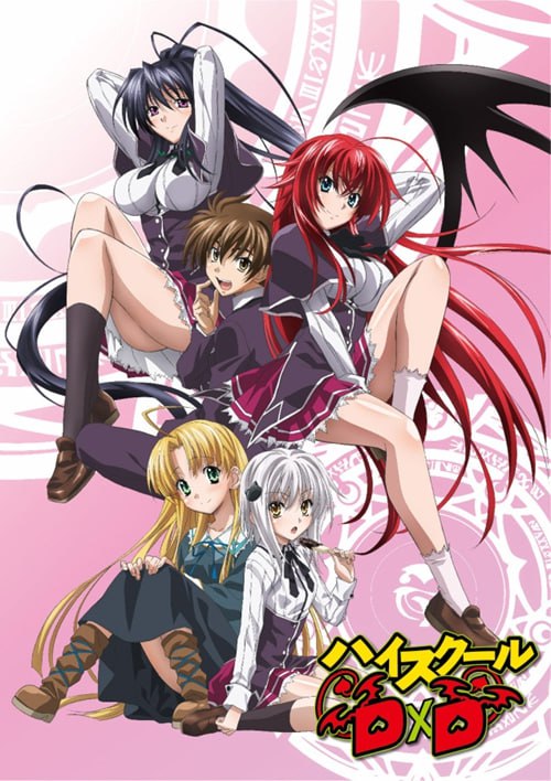 网盘资源收藏(夸克) - 《恶魔高校 DXD》S01-S04合集 4K超清2160P 内封简体中文字幕 【收藏版】