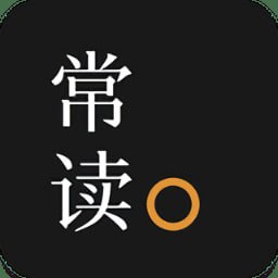 网盘资源收藏(夸克) - 常读小说 v6.5.5.32 免费阅读，看书随心所欲，去广告纯净版