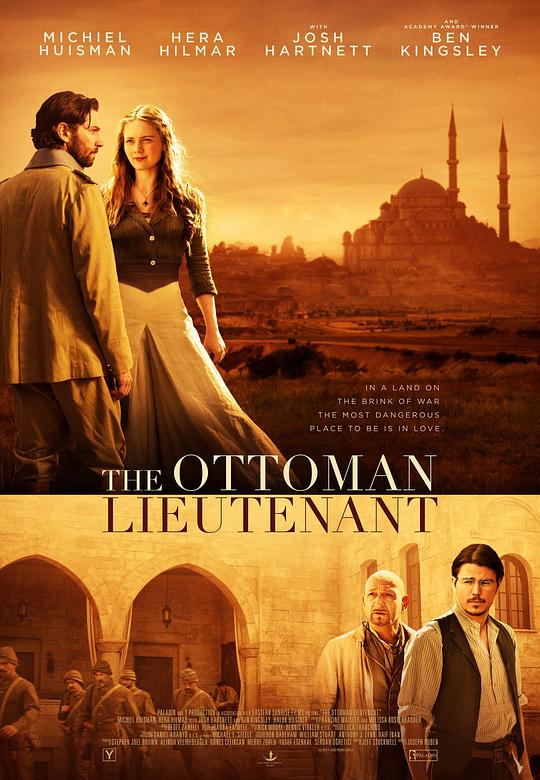 网盘资源收藏(夸克) - 奥斯曼中尉 The Ottoman Lieutenant 1080p Remux (2017) 中文字幕【29.34GB】已刮削