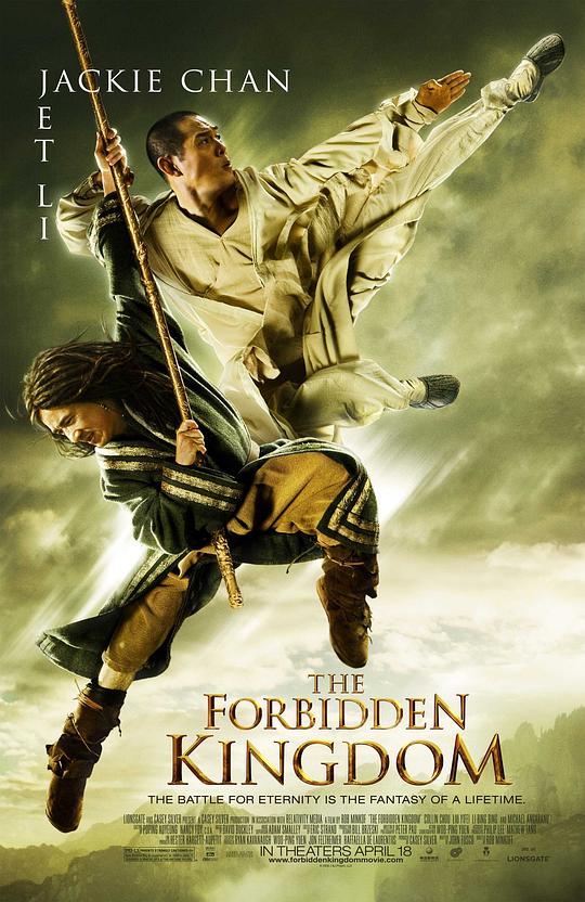 网盘资源收藏(夸克) - 功夫之王 The Forbidden Kingdom 1080p Remux (2008) 中文字幕【25.90GB】已刮削