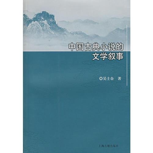 夸克云盘发布频道 - 《金庸小说里的中国文学》潘步钊[epub]