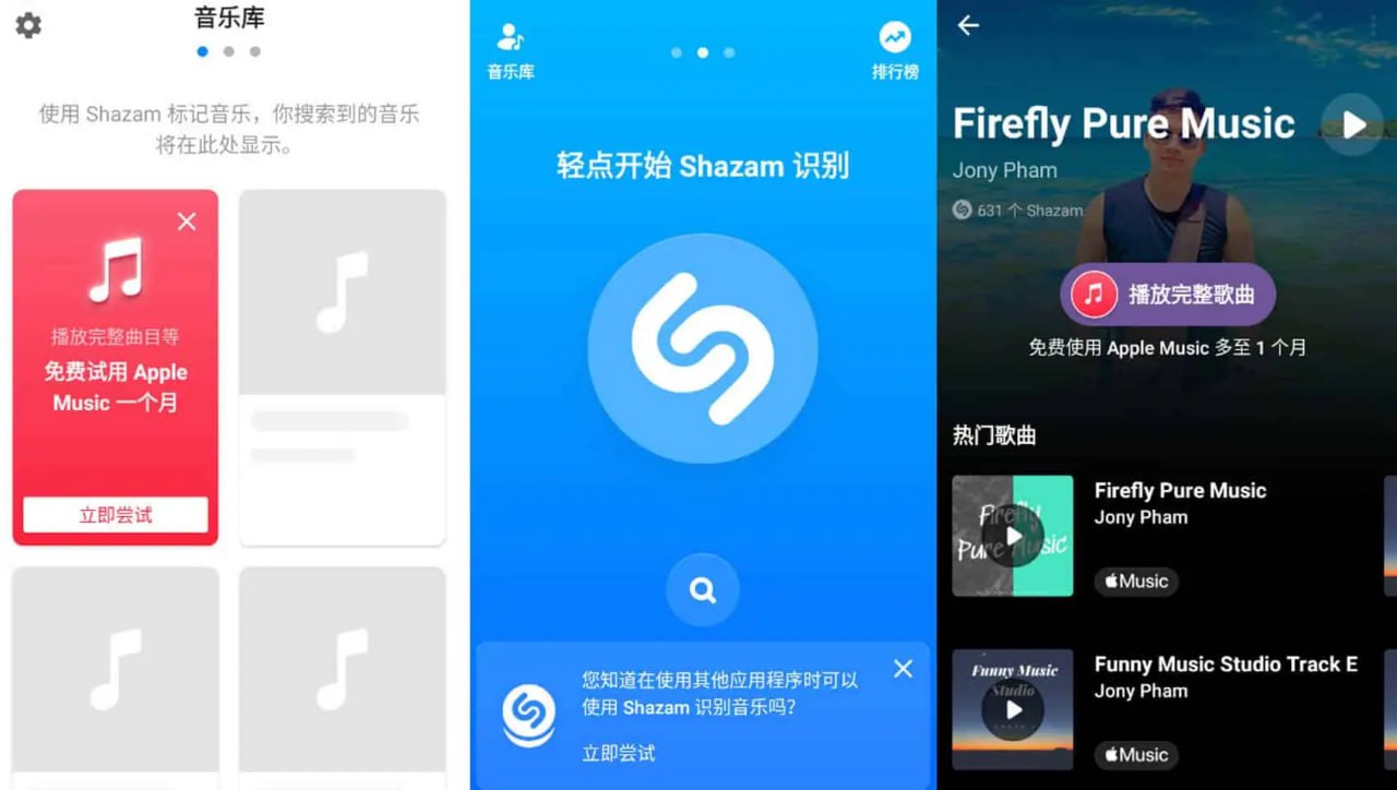 网盘资源收藏(夸克) - Shazam Encore v15.4.1 音乐雷达，追踪音乐、演员等相关信息，解锁高级版