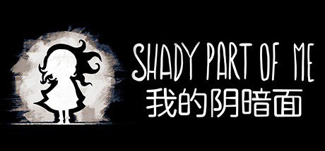 夸克云盘发布频道 - 《我的暗影面/Shady Part of Me》