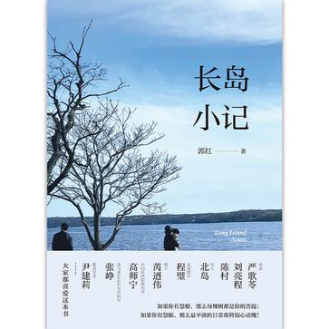 夸克云盘发布频道 - 长岛小记 [﻿小说文学] [pdf+全格式]