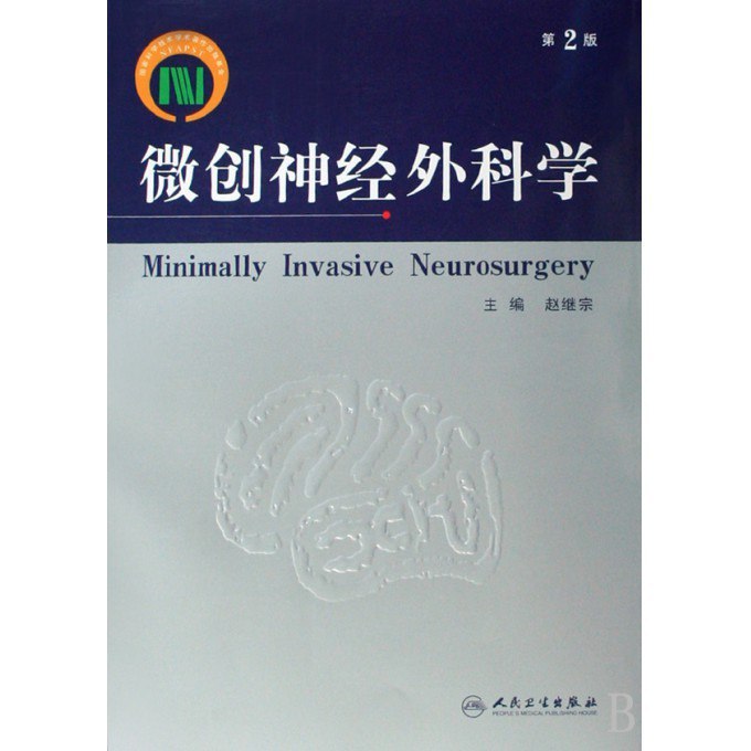 夸克云盘发布频道 - 《从神经科学到心理学系列套装》13册 本本值得一读[pdf]