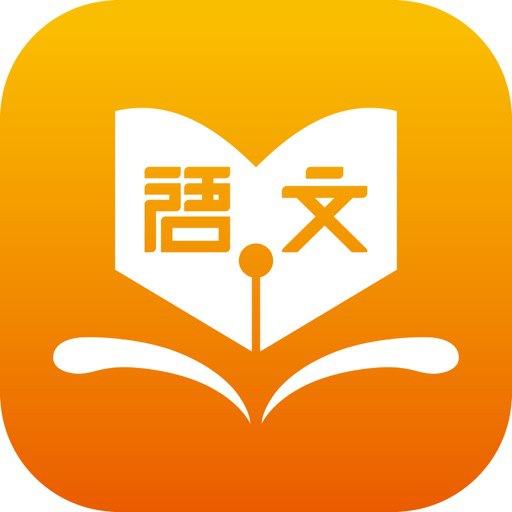 网盘资源收藏(夸克) - 狐狸爸爸《100节语文知识拓展》