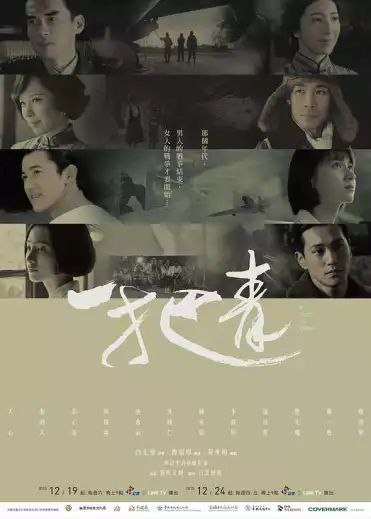 夸克云盘综合资源 - 一把青 (2015) 1080P