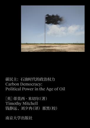 夸克浏览器™的二三事儿 - 碳民主 [﻿人文社科] [pdf+全格式]