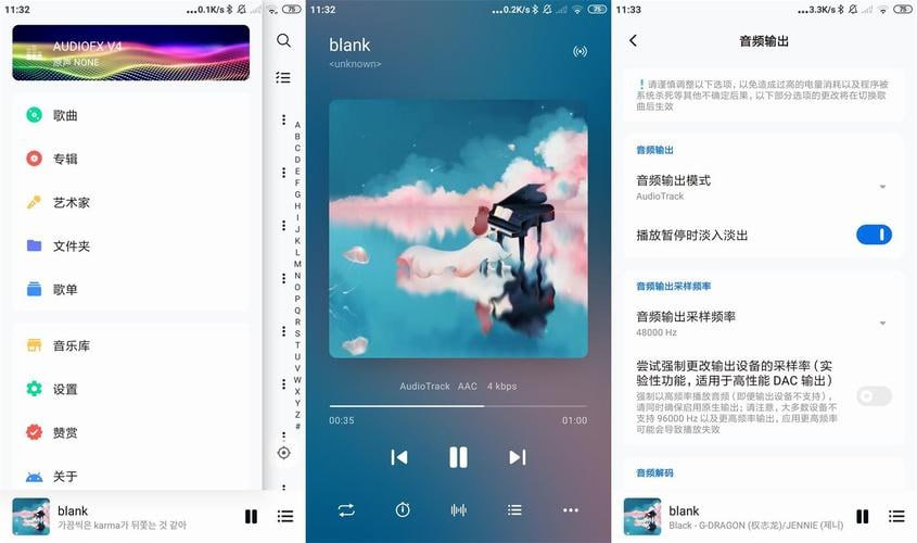 网盘资源收藏(夸克) - 椒盐音乐 v10.7.0 改名Salt Player 纯净无广告的本地音乐播放器软件，支持多种音频格式