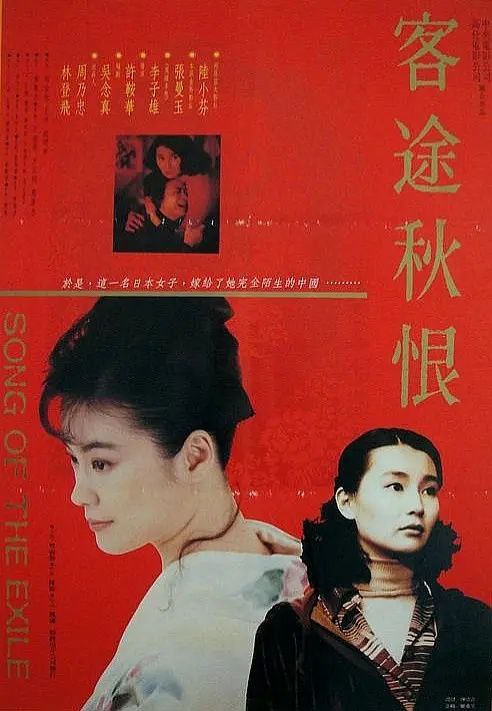 夸克浏览器™的二三事儿 - 客途秋恨(1990)【1080P】【国粤双语】【内嵌简中】【剧情/家庭】【张曼玉/陆小芬】【3.2GB】