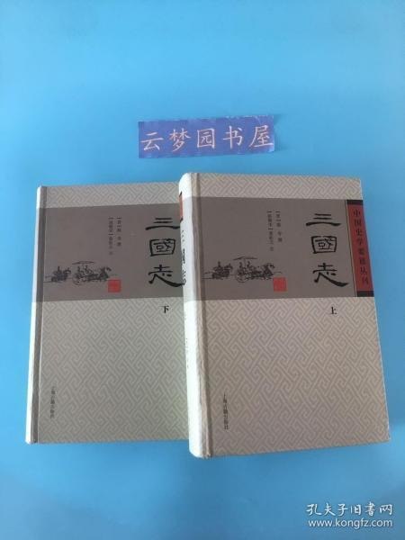 夸克云盘发布频道 - 《中国史学要籍丛刊》传统史学的优秀代表作[pdf.epub]