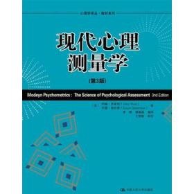 夸克云盘发布频道 - 《心理学经典译丛》套装4册 豆瓣分8.3 探究心理必看书籍 心理与人性[pdf]