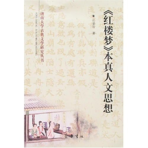 夸克云盘发布频道 - 《红楼梦新谈》吴宓红学论集[epub]