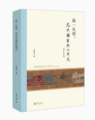 夸克浏览器™的二三事儿 - 混一礼俗 [﻿历史传记] [pdf+全格式]