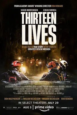 夸克浏览器™的二三事儿 - 十三条命 Thirteen Lives (2022)