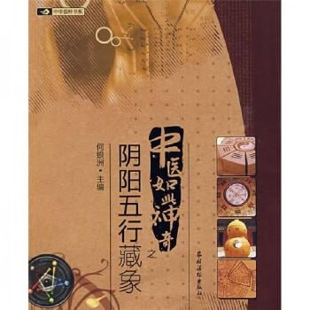 网盘资源收藏(夸克) - 《经典中医书籍：中医如此神奇系列 全10册》珍藏版[PDF]