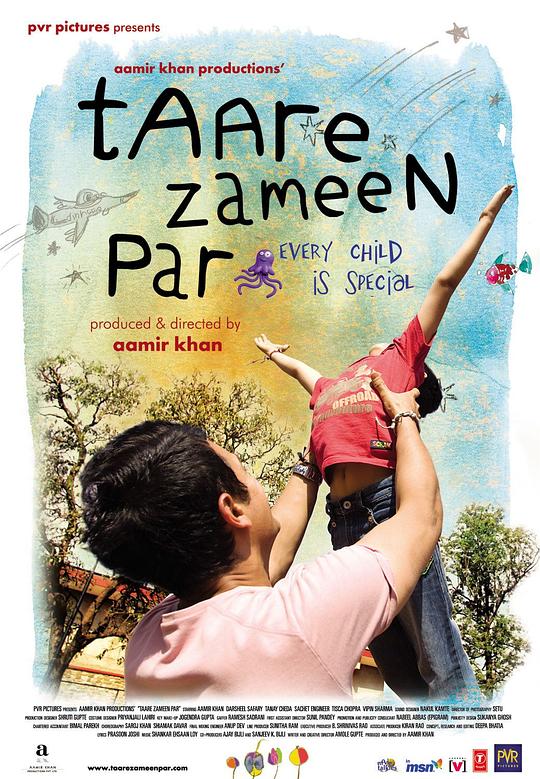 网盘资源收藏(夸克) - 地球上的星星 Taare Zameen Par 1080p Remux (2007) 中文字幕【32.70GB】已刮削