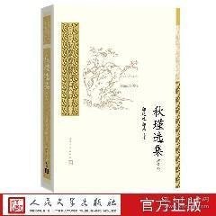 夸克云盘发布频道 - 《中国古典文学读本丛书典藏》古典文学基本书和入门书[pdf.epub]