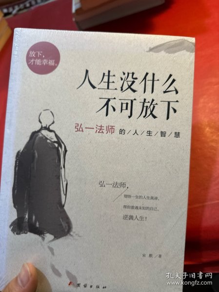 夸克云盘发布频道 - 《冯唐人生不二法则》系列三部曲 冯唐人生智慧精选[epub]