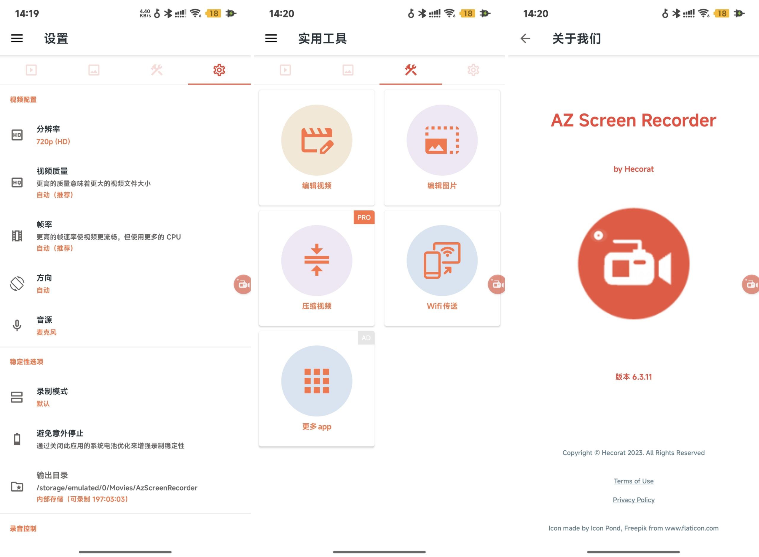 夸克浏览器™的二三事儿 - AZ Screen Recorder 录屏大师 - 6.3.11丨解锁版+精简版