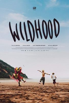 夸克浏览器™的二三事儿 - 野蛮生长 Wildhood (2021)