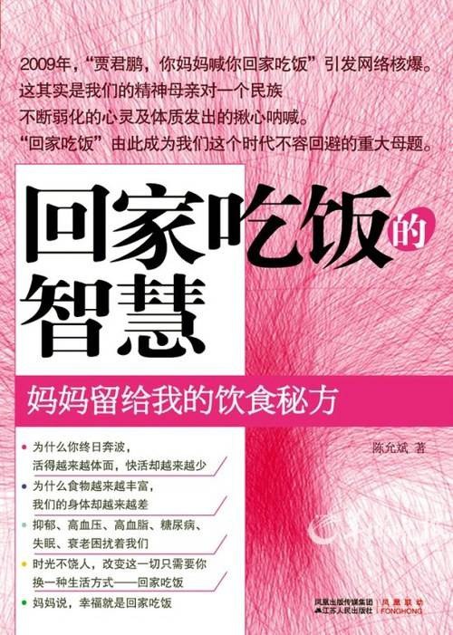 夸克云盘发布频道 - 《陈允斌顺时生活的智慧》家常食材养生 养命天助[pdf]