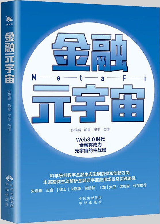 夸克云盘发布频道 - 《技术解锁教育系列》8册 本本都是好书 值得一读[epub]