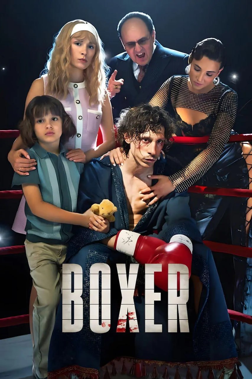 夸克云盘发布频道 - 【国庆宅家不用魔法账号看NETFLIX】逆风拳手 Boxer (2024) 4K 杜比视界 波兰电影尽快下载