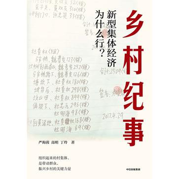 夸克浏览器™的二三事儿 - 乡村纪事 [﻿人文社科] [pdf+全格式]