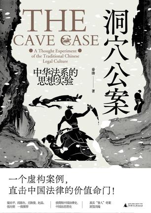 夸克云盘发布频道 - 洞穴公案 [﻿历史传记] [pdf+全格式]