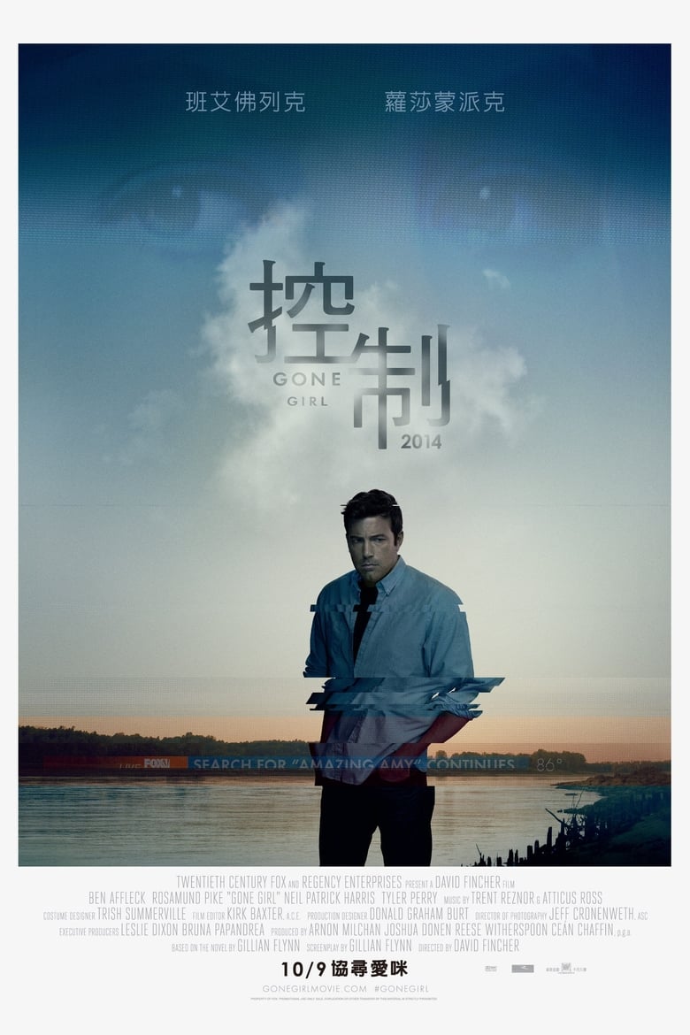 网盘资源收藏(夸克) - 《消失的爱人》(2014)[1080P][简繁英字幕][剧情/悬疑/惊悚][本·阿弗莱克/裴淳华/尼尔·帕特里克·哈里斯]