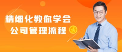 夸克浏览器™的二三事儿 - 精细化教你学会公司管理流程