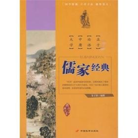 夸克云盘发布频道 - 《大师讲国学经典文库》套装共5册[epub]