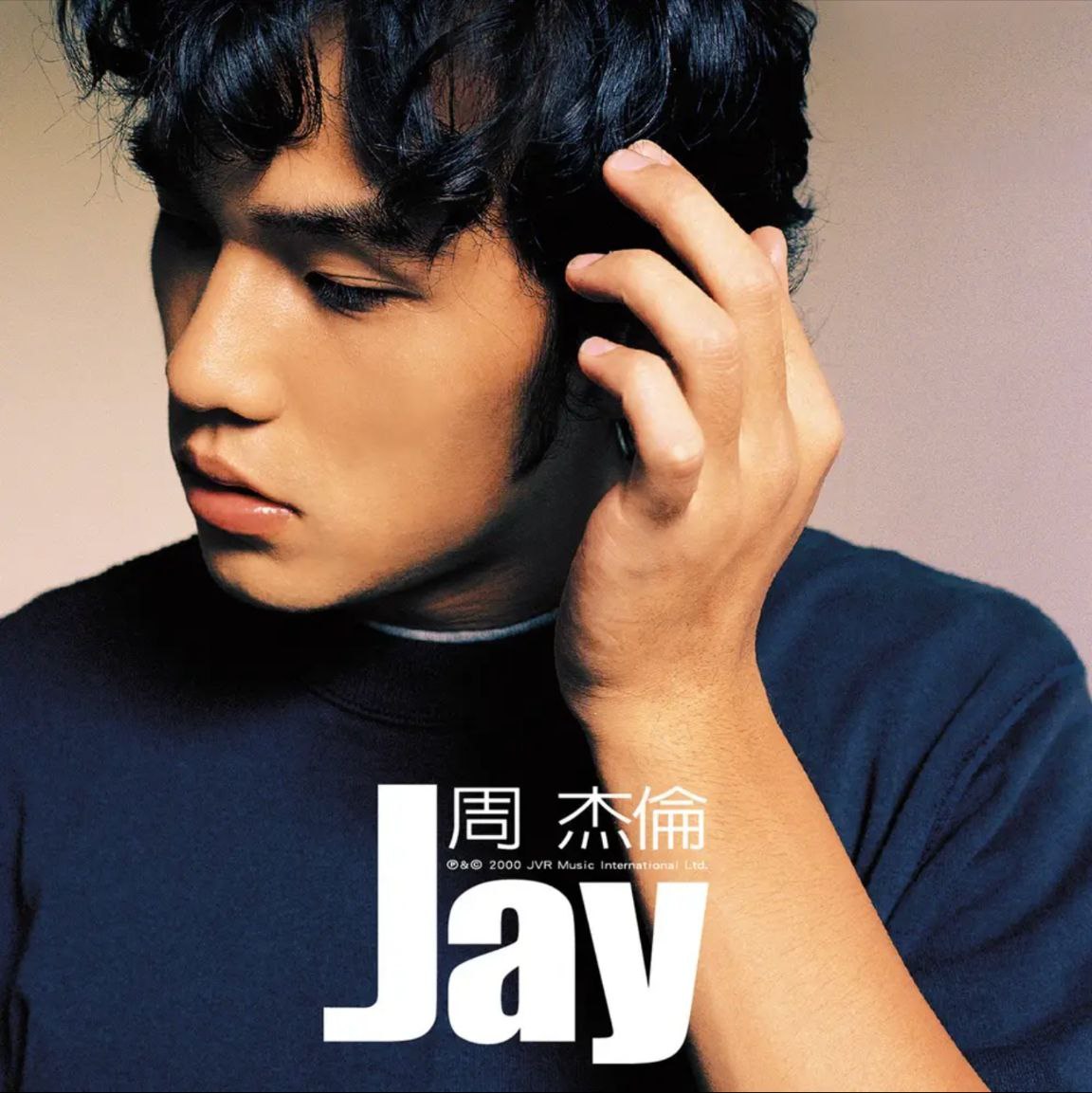 夸克云盘综合资源 - 周杰伦 - 2000年专辑 - JAY  - Flac